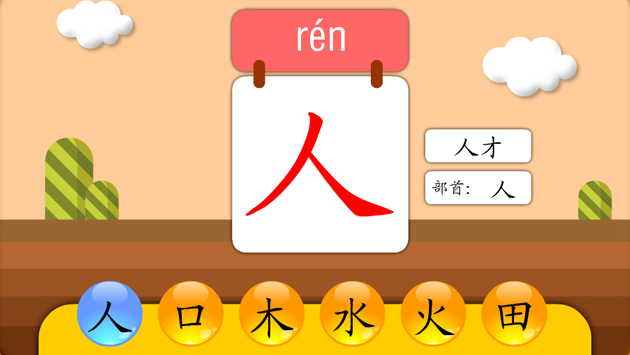 课前预习