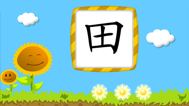 魔法字卡
